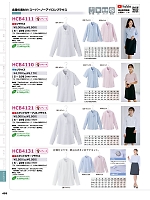 HCB4110 半袖ブラウスのカタログページ(aith2025w455)