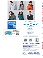 ユニフォーム aith2025w459