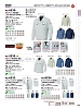 ユニフォーム AZ5535 