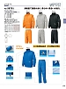 ユニフォーム AZ58701 