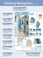 ユニフォーム aith2026s007