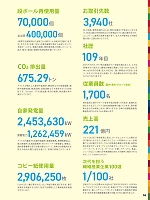 ユニフォーム aith2026s010