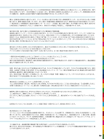 ユニフォーム aith2026s014