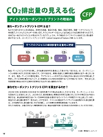 ユニフォーム aith2026s017