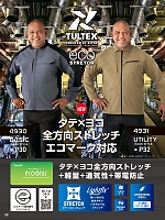 ユニフォーム aith2026s023