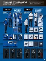 ユニフォーム aith2026s034