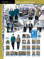 ユニフォーム aith2026s039