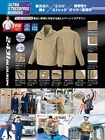 ユニフォーム aith2026s043