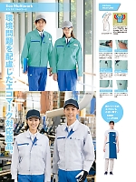 ユニフォーム aith2026s063