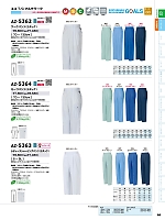 ユニフォーム aith2026s066