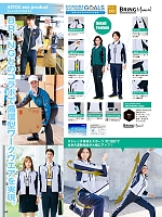 ユニフォーム aith2026s067