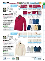 ユニフォーム aith2026s070