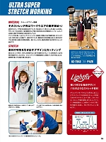 ユニフォーム aith2026s076