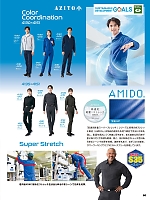 ユニフォーム aith2026s080