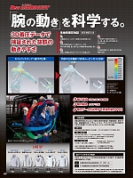 ユニフォーム aith2026s083