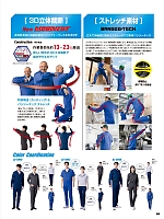 ユニフォーム aith2026s086