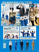 ユニフォーム aith2026s090