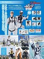 ユニフォーム aith2026s095