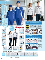 ユニフォーム aith2026s097