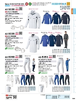 AZ5151 カーゴパンツ