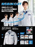 ユニフォーム aith2026s101