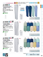 ユニフォーム aith2026s104