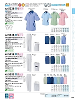 ユニフォーム aith2026s106