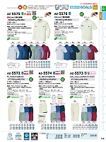 ユニフォーム aith2026s110