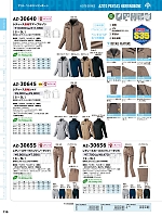 ユニフォーム aith2026s119