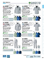 ユニフォーム aith2026s128