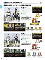 ユニフォーム aith2026s143