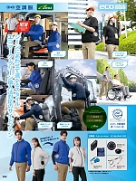 ユニフォーム aith2026s153