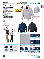 ユニフォーム aith2026s156