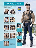 ユニフォーム aith2026s162