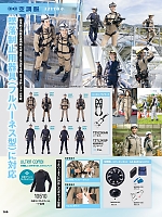 ユニフォーム aith2026s165