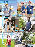 ユニフォーム aith2026s169