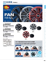 ユニフォーム aith2026s182