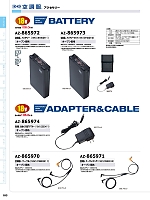 ユニフォーム aith2026s183