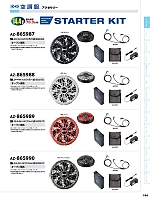 ユニフォーム aith2026s184