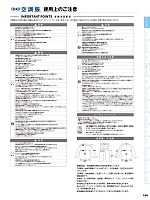 ユニフォーム aith2026s190