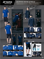 ユニフォーム aith2026s194