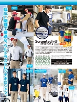 ユニフォーム aith2026s199