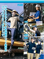 ユニフォーム aith2026s201