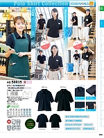 ユニフォーム aith2026s206