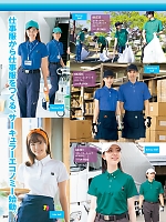 ユニフォーム aith2026s207