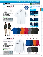 ユニフォーム aith2026s214