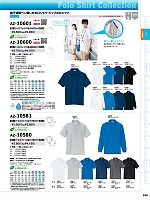 ユニフォーム aith2026s226