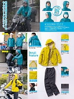 ユニフォーム aith2026s237