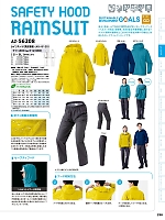 ユニフォーム aith2026s238