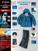 ユニフォーム aith2026s241